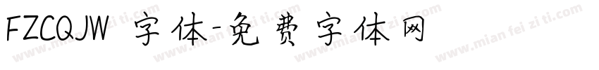FZCQJW 字体字体转换